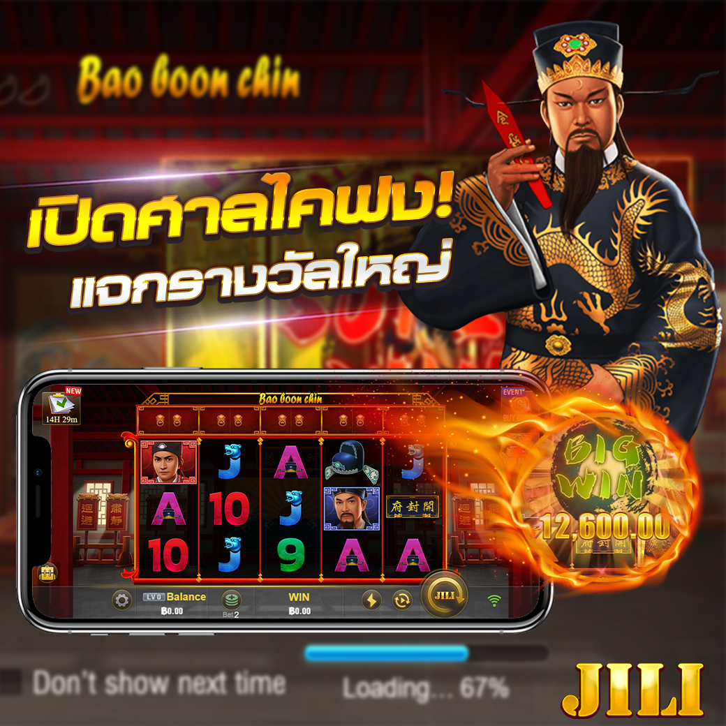 โปรแจ่มๆ